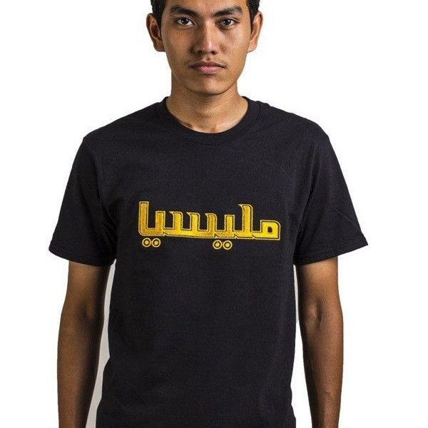 T-shirt - Malaysia Embroidery Arabic